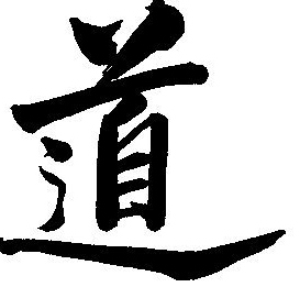 tao-2.jpg